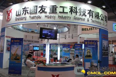 山东圆友重工实业深入亮相全国散装水泥展览会，引领工程机械绿色科技新趋势
