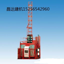 昌达SC200型人货施工电梯 建筑工程中的高效垂直运输解决方案